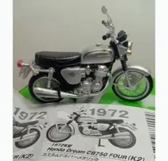 Takara Tomy A.R.T.S Honda Dream CB750のサムネイル