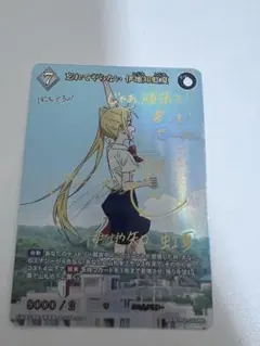 2025年最新】伊地知虹夏 ビルディバイドの人気アイテム - メルカリ