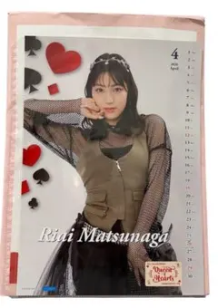 Juice=Juice 松永里愛 フィギュアスタンドキーホルダー 2020 1 松永里愛(Juice=Juice)『＜ナイモノラブ＞フィギュアスタンド