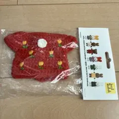 日本未発売】ひまわり ジャストダッチ ミッフィー 着替服 あみぐるみ