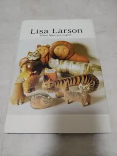 2026年最新】Lisa Larson―リサ・ラーソン作品集の人気アイテム - メルカリ