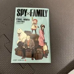 SPY×FAMILY CODE: White Film Files