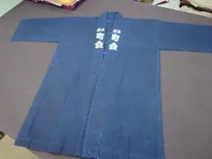 木綿 藍染 半纏