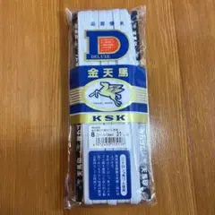 KSK 強力平ゴム 8コール 31m巻