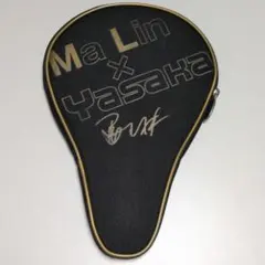 ヤサカ　ラケットケース　マリン　ソフト