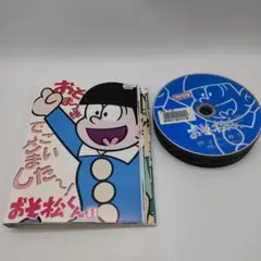 おそ松くん DVD カラー版 全巻セット セル版 おそ松くん DVD カラー版 全巻セット セル版 - メルカリ