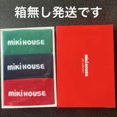 レア　新品未使用　mikihouse　ミキハウス　ミニタオル　セットのサムネイル