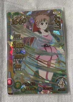 2025年最新】クロスブレイド レオナの人気アイテム - メルカリ