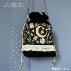 リュンヌ様 リクエスト 2点 まとめ商品