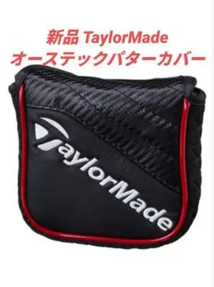 2026年最新】テーラーメイド taylor made キャディバッグ オーステック