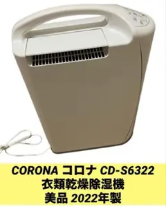 2026年最新】CD-S6322の人気アイテム - メルカリ
