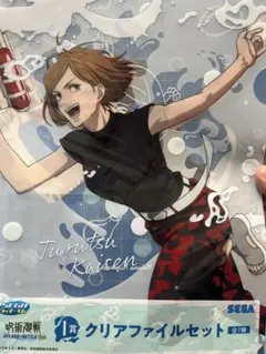 呪術廻戦 セガラッキーくじ I賞 釘崎野薔薇