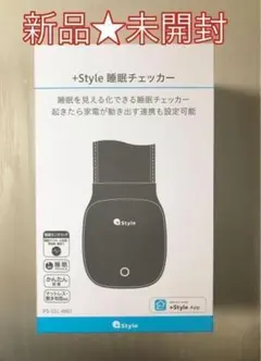 2026年最新】スマートカーテン プラススタイルの人気アイテム - メルカリ