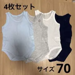 ベビー肌着セット 70cm 水色 グレー 白 紺