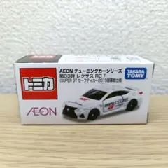 wa様 リクエスト 2点 まとめ商品