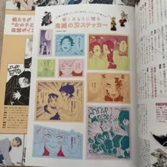 鬼滅の刃　ステッカー