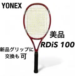 2025年最新】isometric swingの人気アイテム - メルカリ