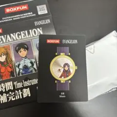 BOXFUN エヴァンゲリオン スーパーシークレット アスカ 懐中時計