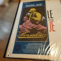 未開封品！Baron Gaston Legrand 1991 バ・アルマニャック - メルカリ