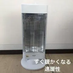 2021年製 カーボンヒーター YAMAZEN PTZ-DCS092 - メルカリ