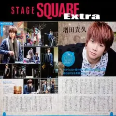 NEWS 増田貴久さん 切り抜き 2ページ(SSe'14)②終