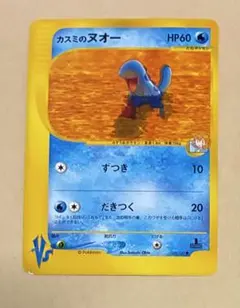カスミのヌオー ● ポケモンカード★VS 058/141 カードe