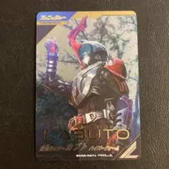 2026年最新】ガンバレジェンズ カブト パラレルの人気アイテム - メルカリ