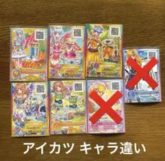 アイカツカード キャラ違い 星宮いちご 白銀リリィ 香澄真昼 サイン入り