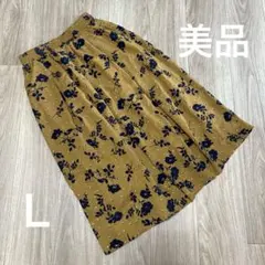 美品　ブラウンベージュ　ネイビー花柄フレアスカート　Ｌ　裏地あり