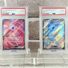 【PSA10】ミュウex SR SSR 連番/Mew EX