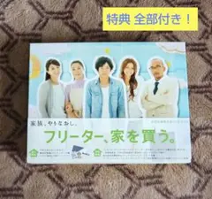 嵐二宮和也主演フリーター家を買うDVDBOX Amazon.co.jp: 美品 フリーター、家を買う。DVD-BOX 二宮和也 嵐