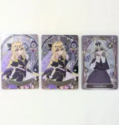 名探偵プリキュア キラキラカードグミ キュアアルカナ・シャドウ 森亜るるか