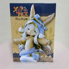 メイド　イン　アビス　＊ナナチ＊　～2nd　season　ver.～