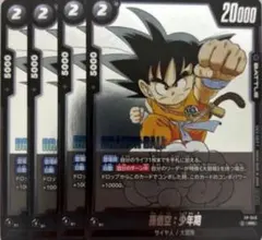 2025年最新】ドラゴンボール フュージョンワールド プロモの人気