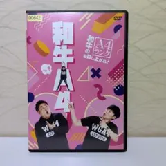 たまご様 リクエスト 2点 まとめ商品 - メルカリ