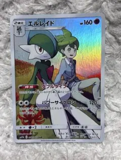 エルレイド CHR SM11b ドリームリーグ 057/049
