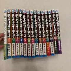 チェンソーマン 全14巻セット＋ルックバック