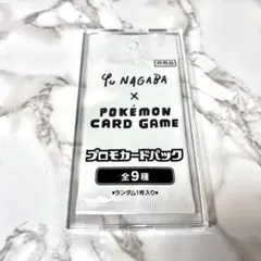 2026年最新】ポケカ yu nagaba プロモの人気アイテム - メルカリ