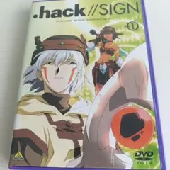 あ28 .hack//SIGN(1)