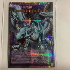 2026年最新】マスターオブドラゴンマギア シークレットの人気アイテム