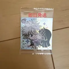 ハンターハンターウエハースシール