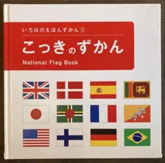 Item thumbnail for item 1623a9f8-6c90-4687-8ba1-56806f14fbae