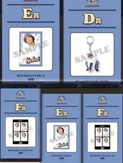 2025年最新】fantastics フォトキーホルダーの人気アイテム - メルカリ