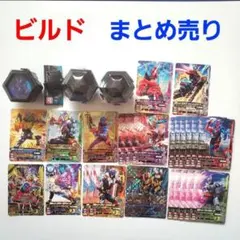 バトルスピリッツ　フィギュア　まとめ売り　希少 Amazon.co.jp: □ バトルスピリッツ フィギュアコレクション 召喚！X