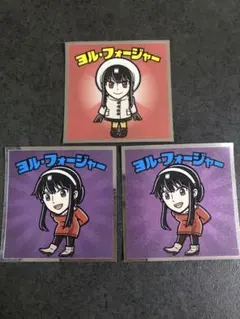 スパイファミリー　ビックリマンチョコシール