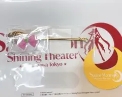 美少女戦士セーラームーン Shining Theater スプーン