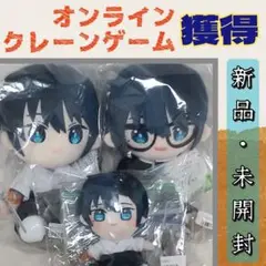 ツルネ びゅーこっと オリジナルぬいぐるみ 二階堂永亮 不破晃士郎 ツルネ びゅーこっと オリジナルぬいぐるみ 二階堂永亮 不破晃
