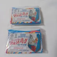 サントリープレミアムモルツ DODマルシェバッグ 2セット
