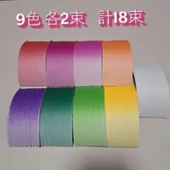 新品 蓮の花 グラデーション紙 9色 各２束