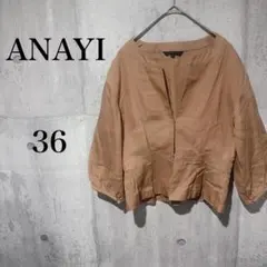 ANAYI＊アナイ＊ ノーカラージャケット ブラウン 薄手　レディース　36